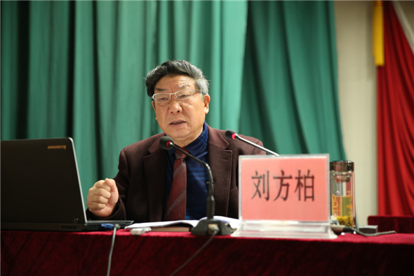 7.国家级名老中医刘方柏教授做学术报告.JPG