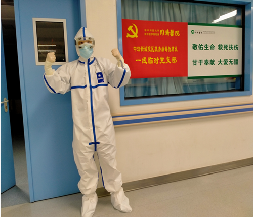 QQ截图20200217160408_副本.png