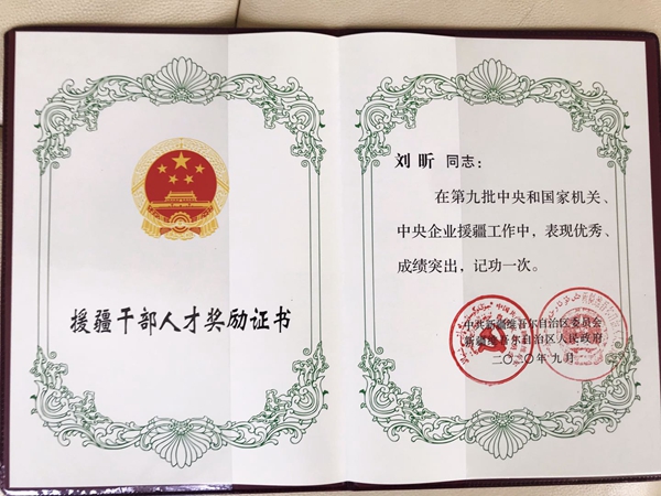 微信图片_20200915144947_副本.jpg 微信图片_20200915144947_副本.jpg