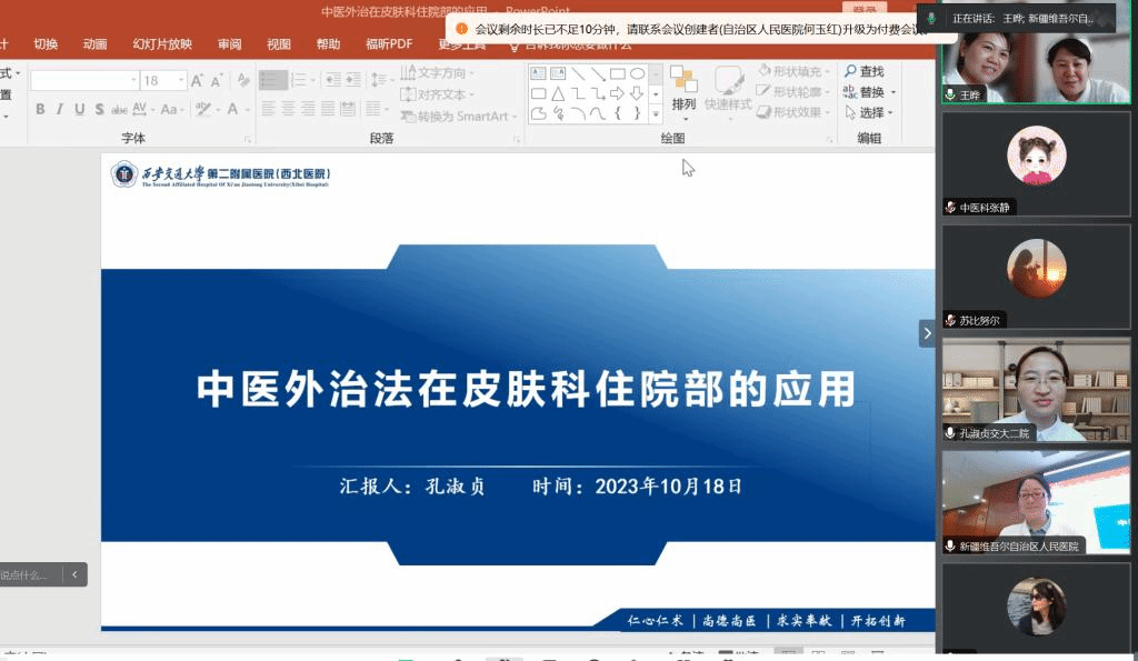 微信图片_20231101230809.png 微信图片_20231101230809.png