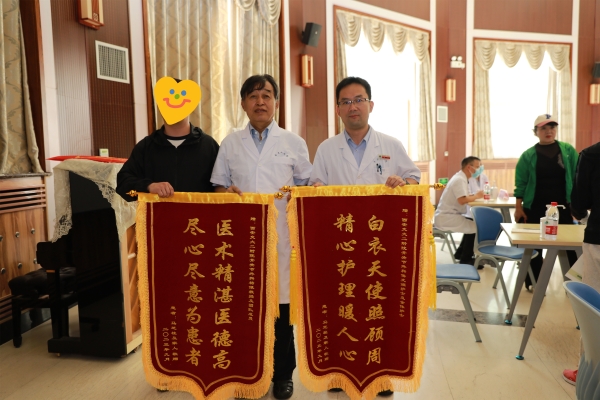 患者家属送锦旗_副本.jpg