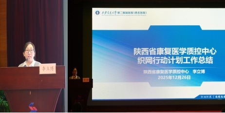 李立博秘书总结2025年“织网”行动.jpg 李立博秘书总结2025年“织网”行动.jpg