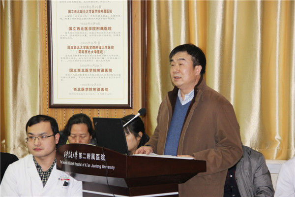 李宗芳副院长主持.jpg