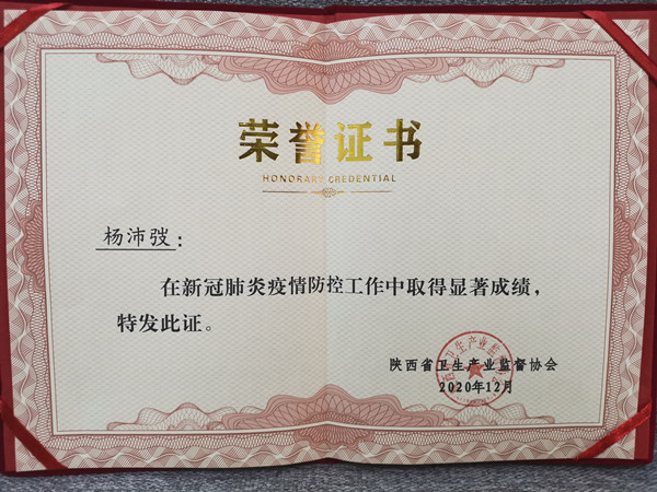 微信图片_20210120145243_副本.jpg 微信图片_20210120145243_副本.jpg