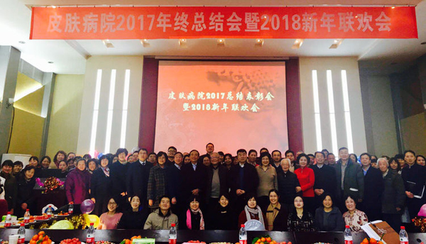 与院领导合影.jpg