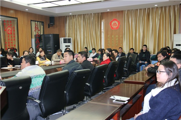 会议现场1.jpg