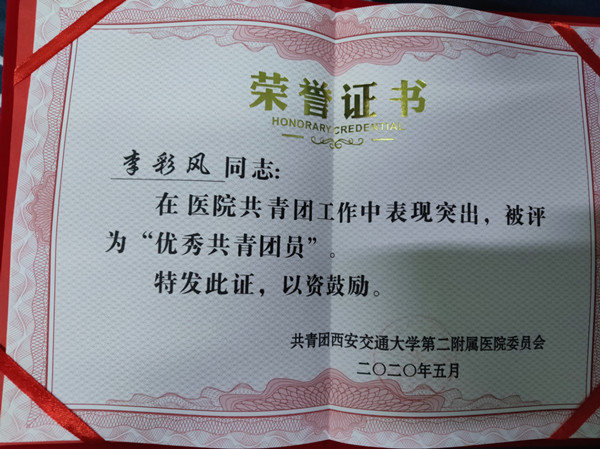 微信图片_20200610223929_副本.jpg