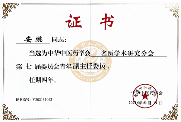 微信图片_20210723160250.jpg 微信图片_20210723160250.jpg