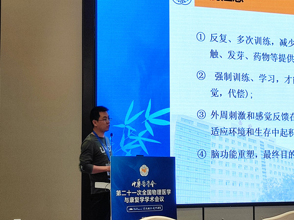 雷晓辉治疗师_副本.jpg 雷晓辉治疗师_副本.jpg