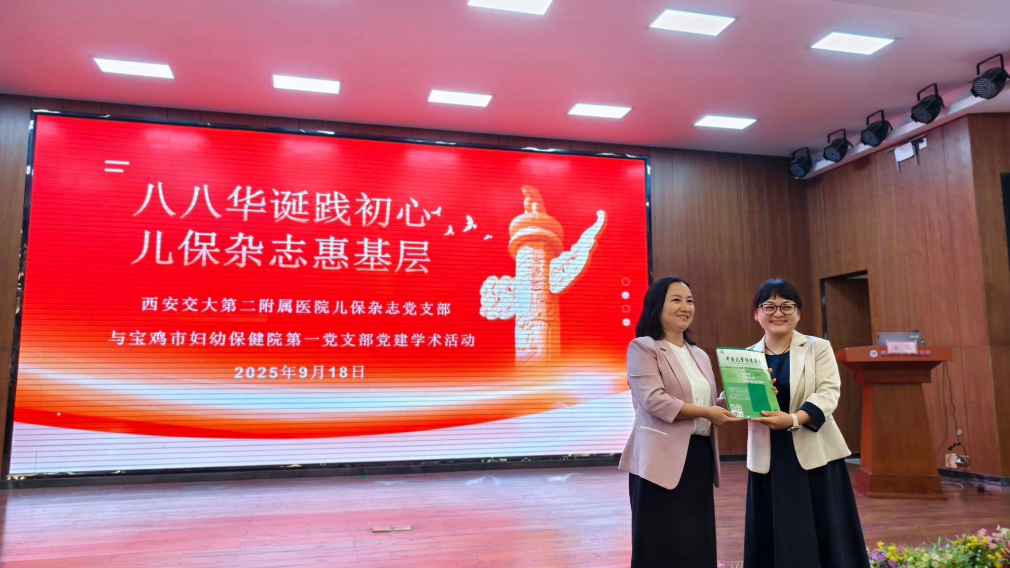 微信图片_20250919113108_1314_25.jpg