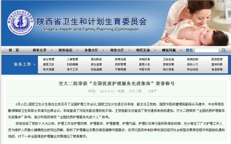 微信图片_20170512153113.jpg
