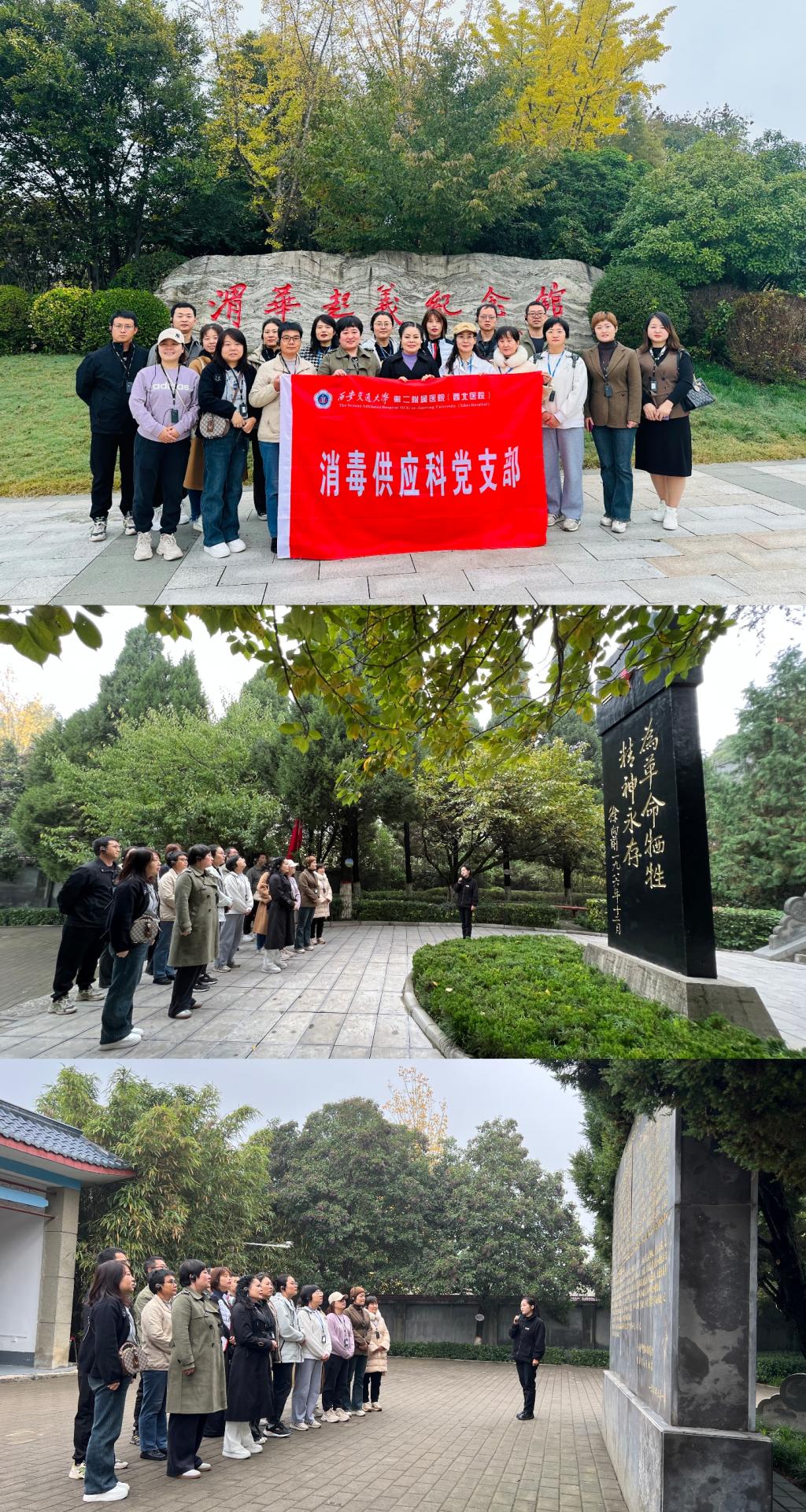微信图片_20241104143442.jpg