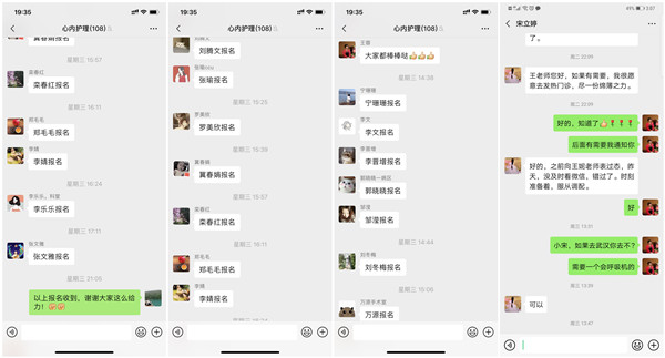 微信图片1_20200210104054_副本.jpg
