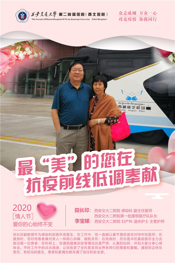 13、田长印 李宝娣.JPG 13、田长印 李宝娣.JPG