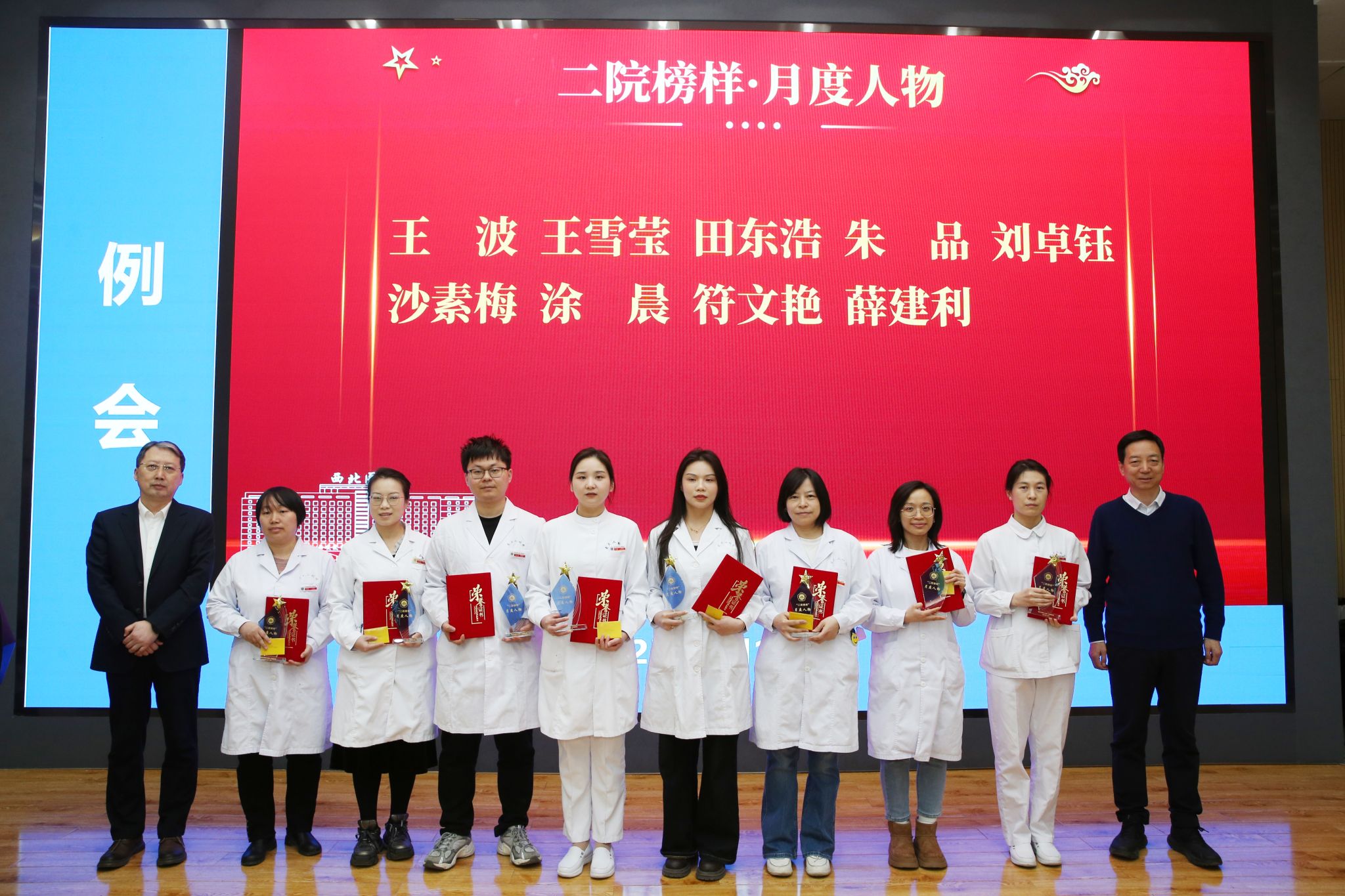 微信图片_20250210153126.jpg