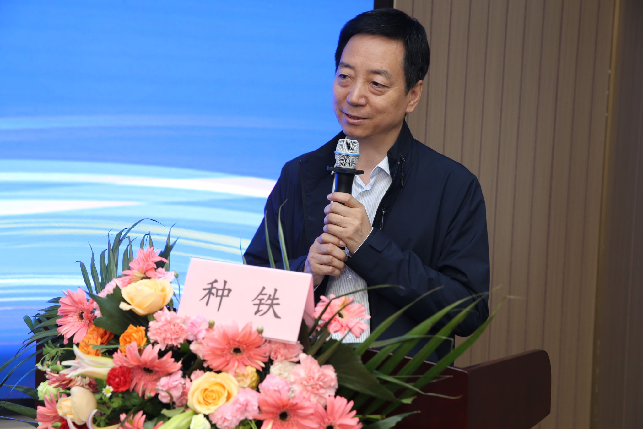图4 种铁副院长致辞.JPG