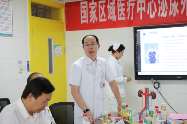 新疆自治区人民医院泌尿中心李九智主任主持推进会1.jpg
