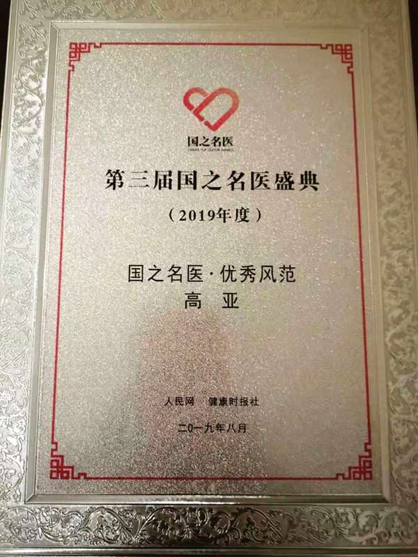 微信图片_201908100857241_副本.jpg