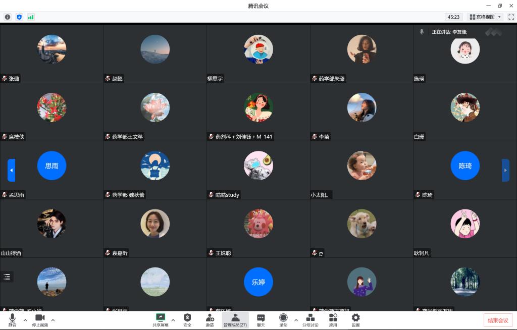 微信图片_20221214161334.png
