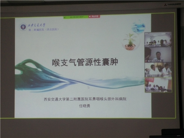 2-任晓勇主任报告.jpg