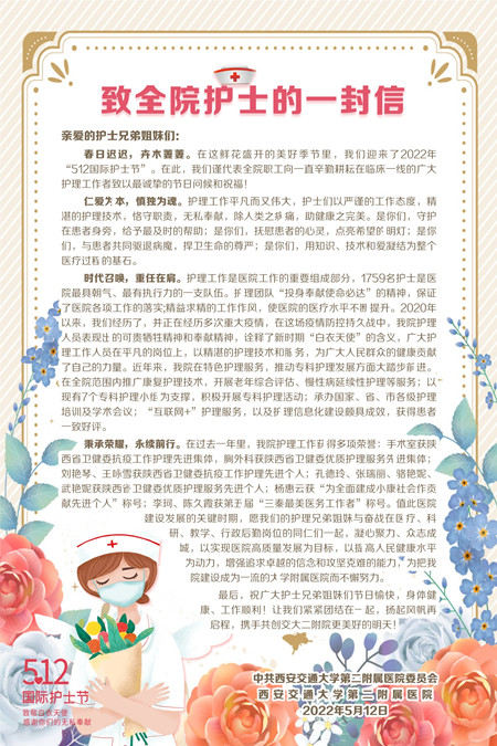 微信图片_20220512102954_副本.jpg