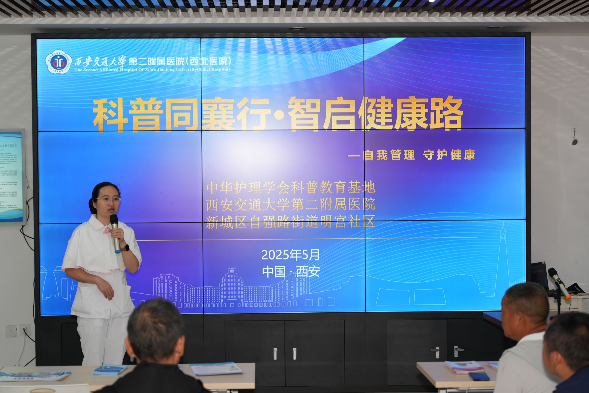 微信图片_20250513115934.jpg