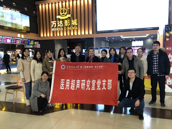 长津湖观影_副本.jpg