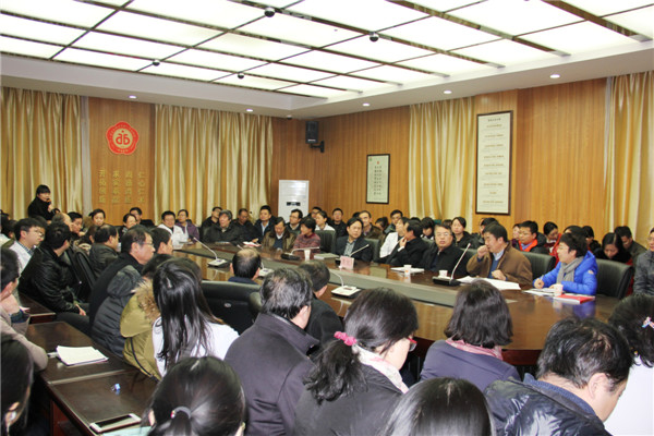 会议现场.jpg
