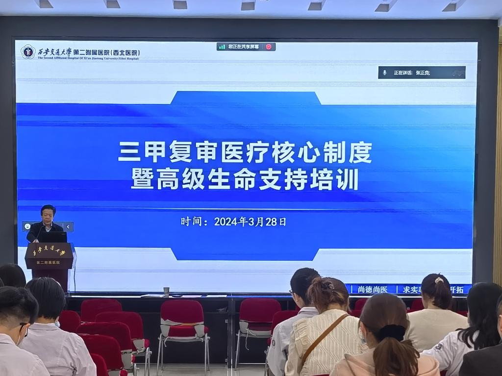 微信图片_20240329180918.jpg