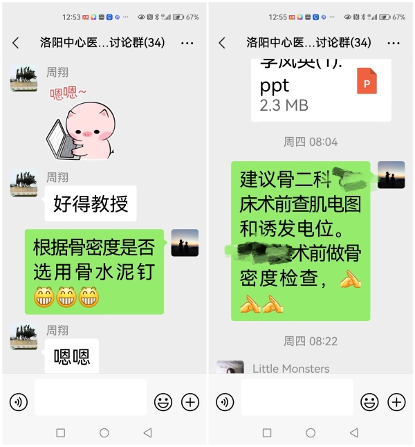 微信图片_20230812125425.jpg