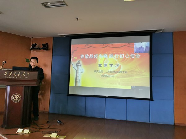 微信图片_20200426174931_副本.jpg