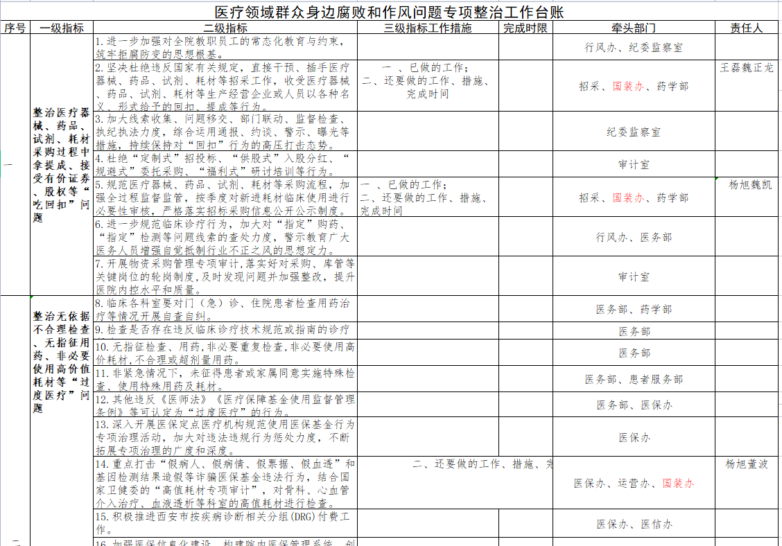 图片 2.png