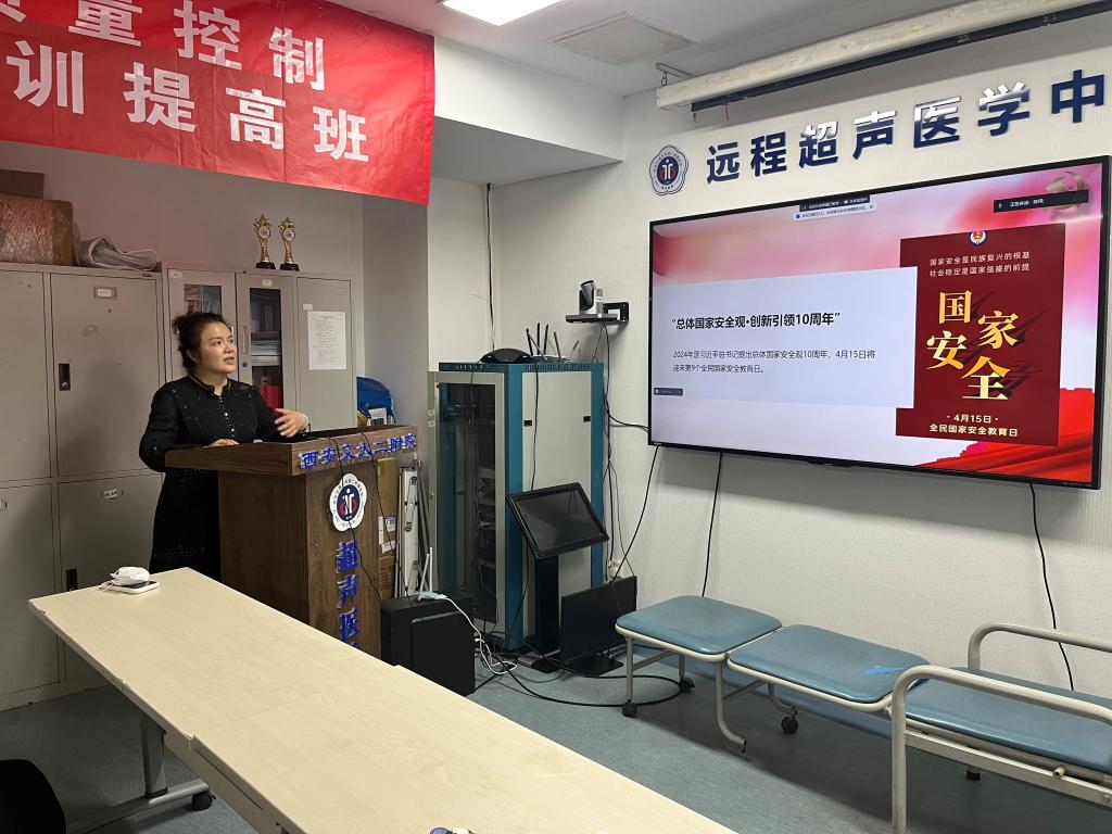 微信图片_20240416162908.jpg