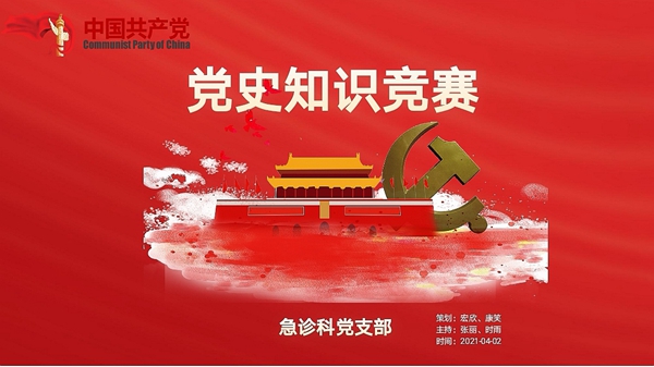 微信图片_20210406122411_副本.jpg 微信图片_20210406122411_副本.jpg