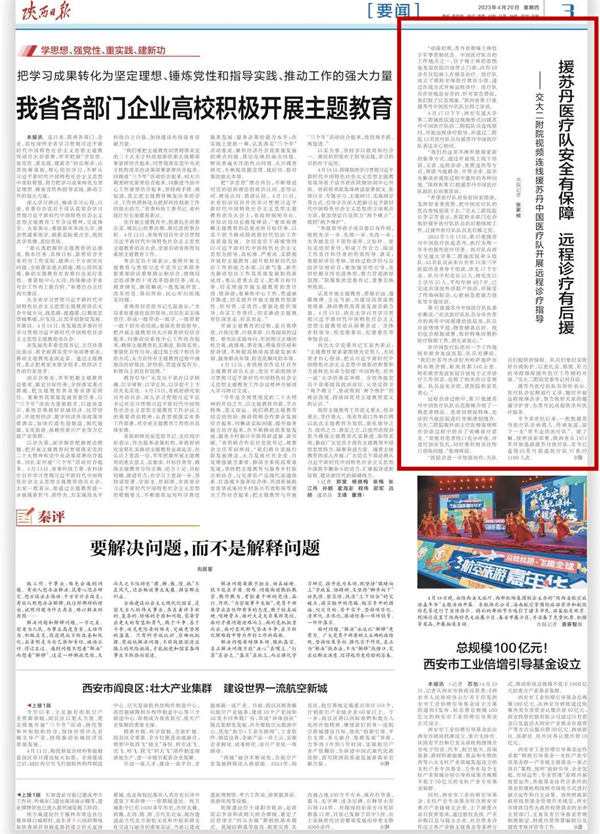 微信图片_20230420083320_副本.jpg