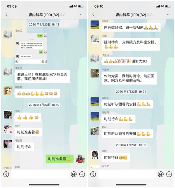 肾病科1_副本.jpg