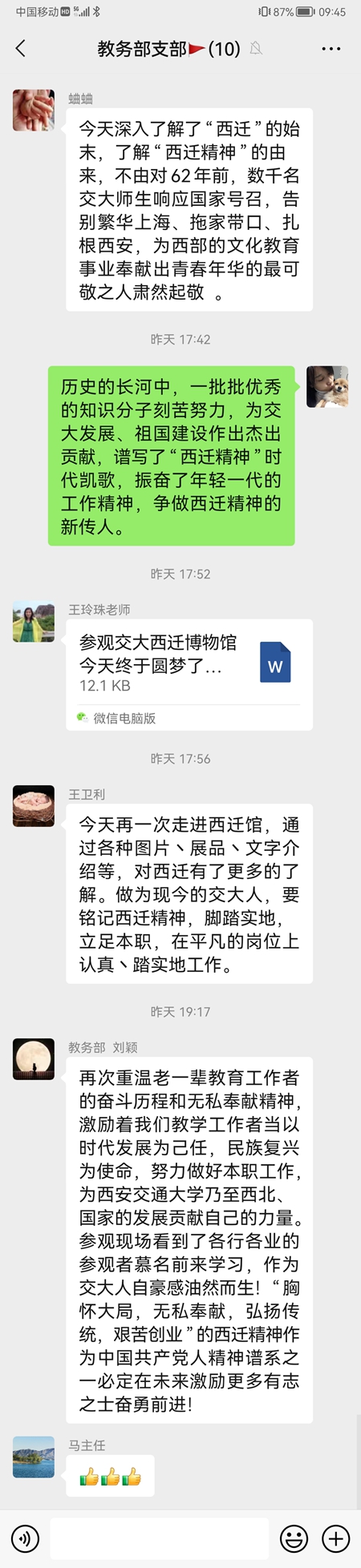 4751410bd22c958d78c73e3f008afb8_副本.jpg