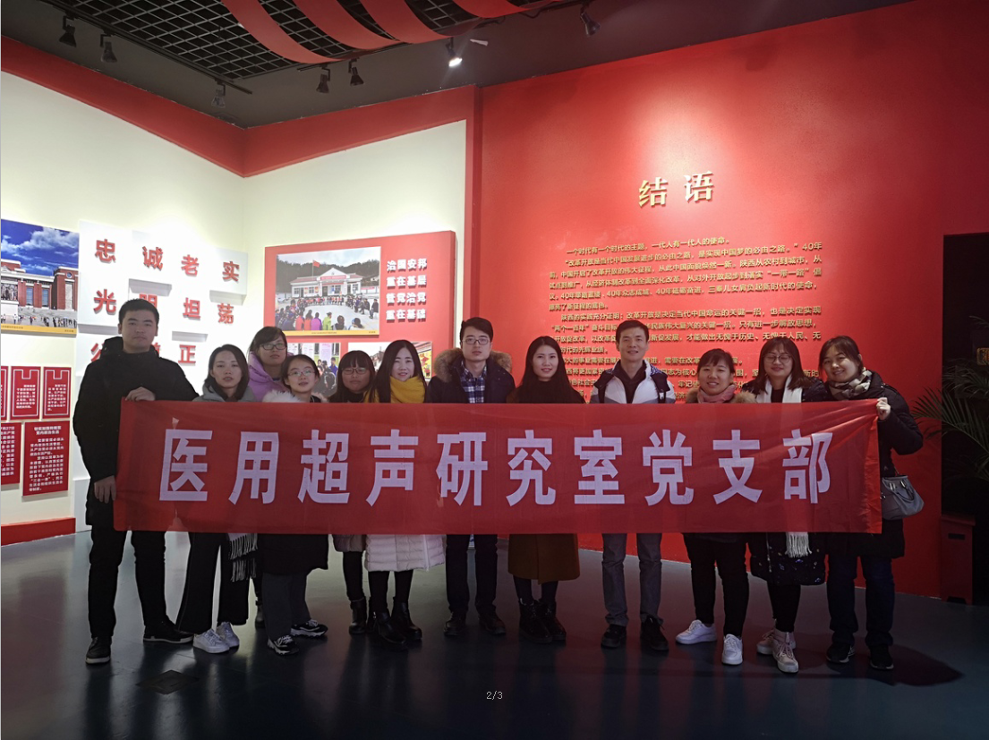 QQ截图20190104172954.png QQ截图20190104172954.png