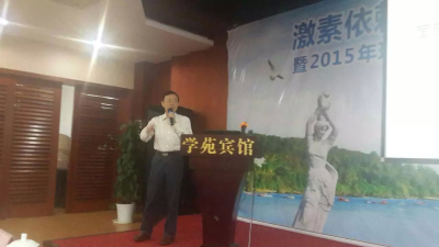范瑞强.jpg