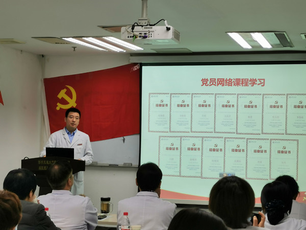 书记汇报19年工作总结_副本.jpg