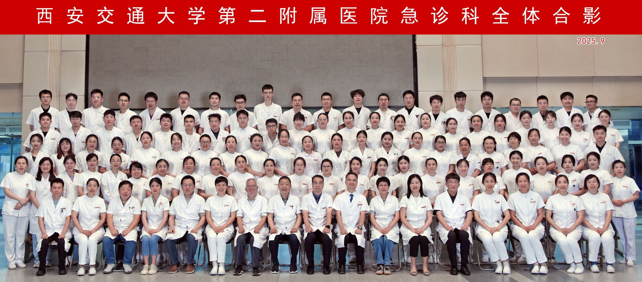 大合影2025.jpg
