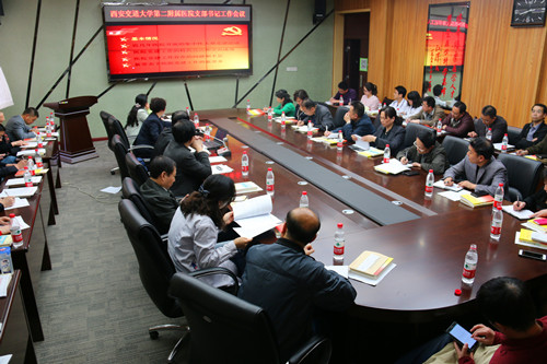 我院党委落实“三严三实”推动党建新常态.jpg 我院党委落实“三严三实”推动党建新常态.jpg
