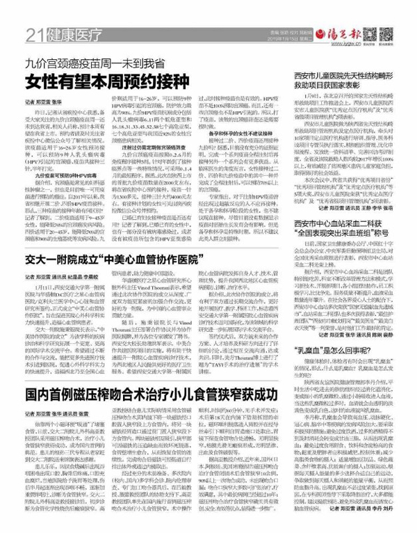 微信图片_20190115080343.jpg