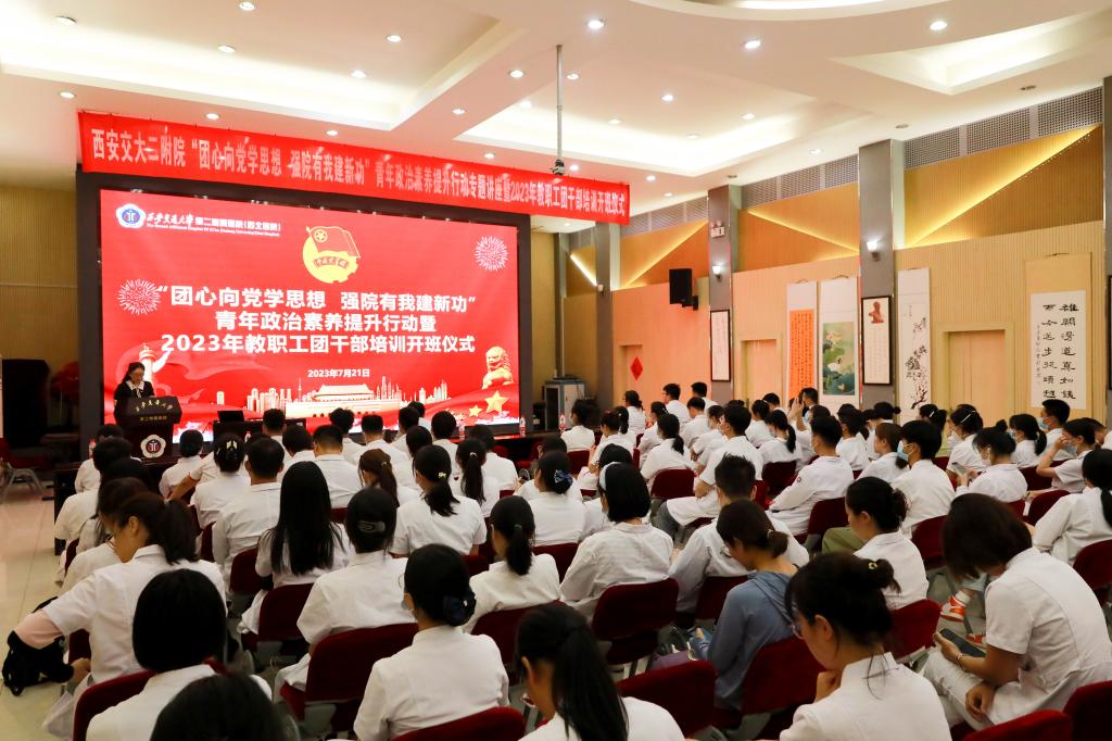 微信图片_20230721185431.jpg