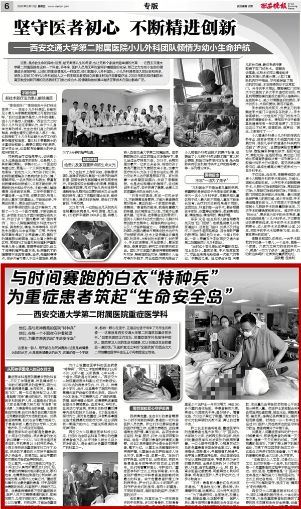 22微信图片_20220512104446_副本.jpg