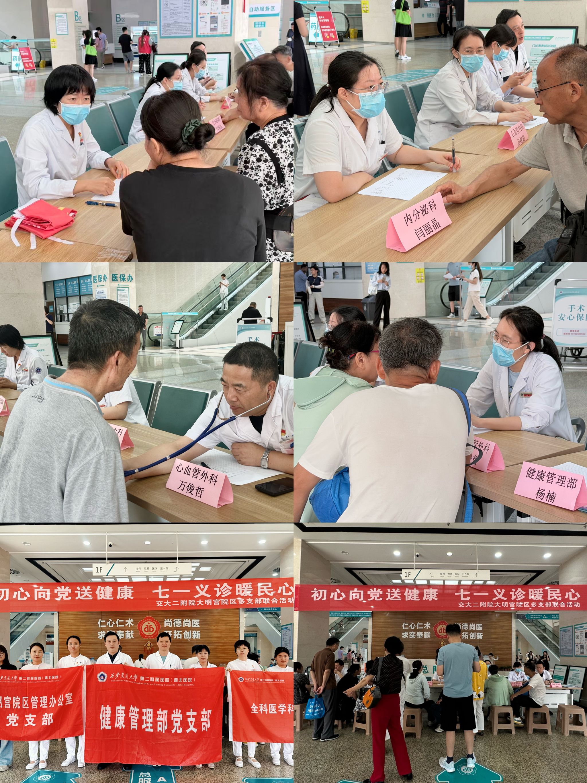 微信图片_20260701100411_117_7.jpg