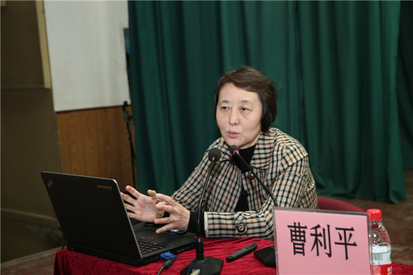 9.陕西省首届名中医，全国名中医药专家学术经验继承指导老师曹利平教授做学术报告.JPG