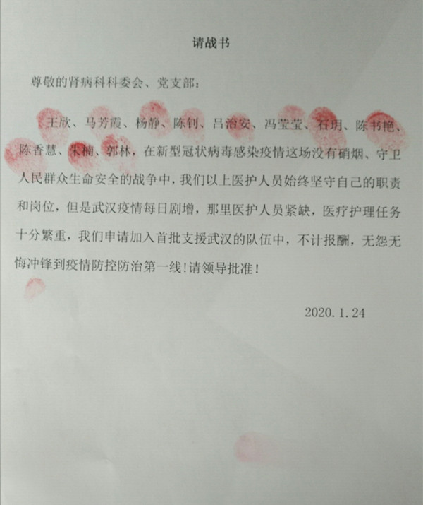 肾病3_副本.jpg