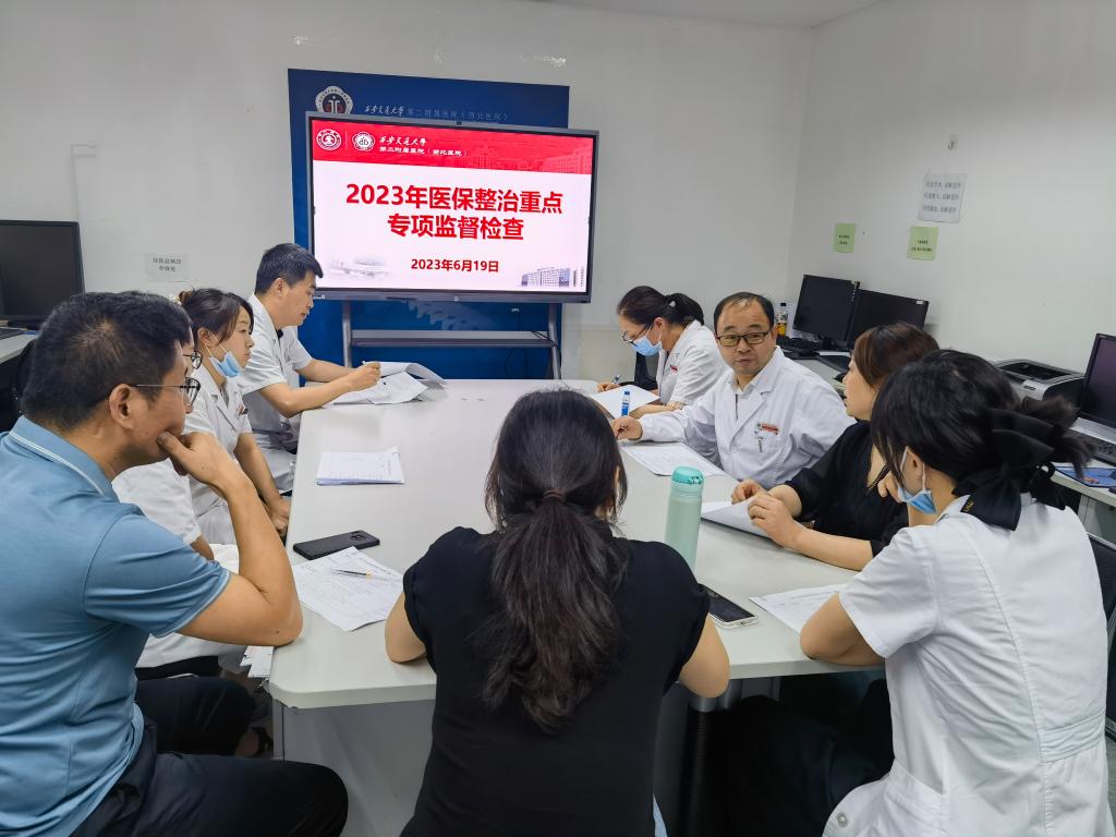 微信图片_20230620161015.jpg