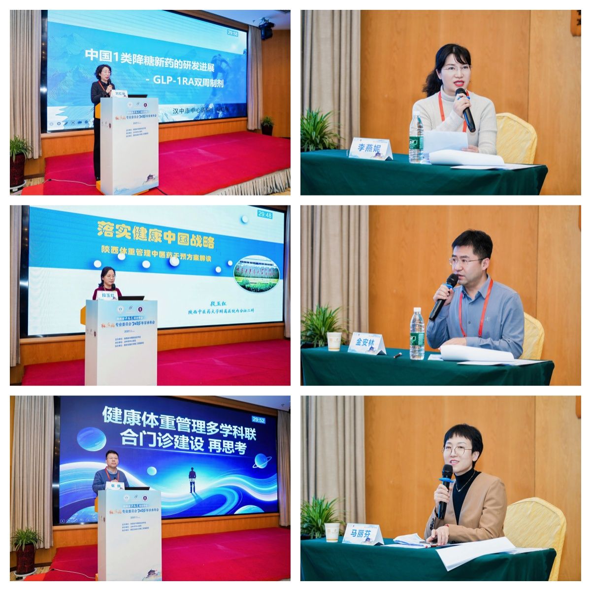 44讲座.jpg 44讲座.jpg